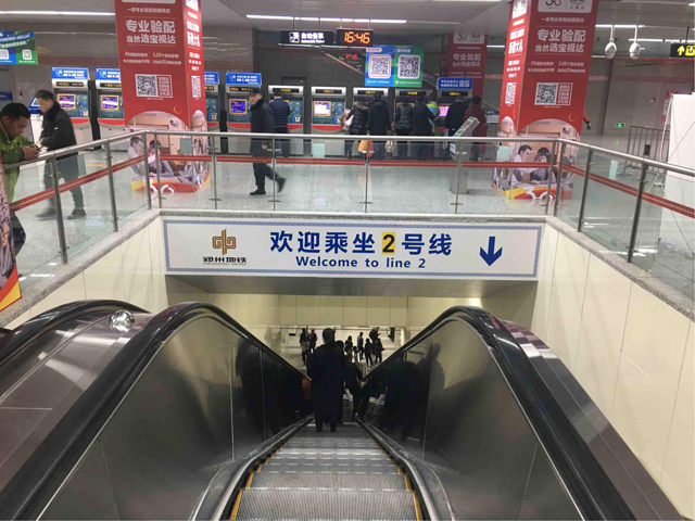 5-1换乘时代为城市提速.jpg 5-1换乘时代为城市提速.jpg