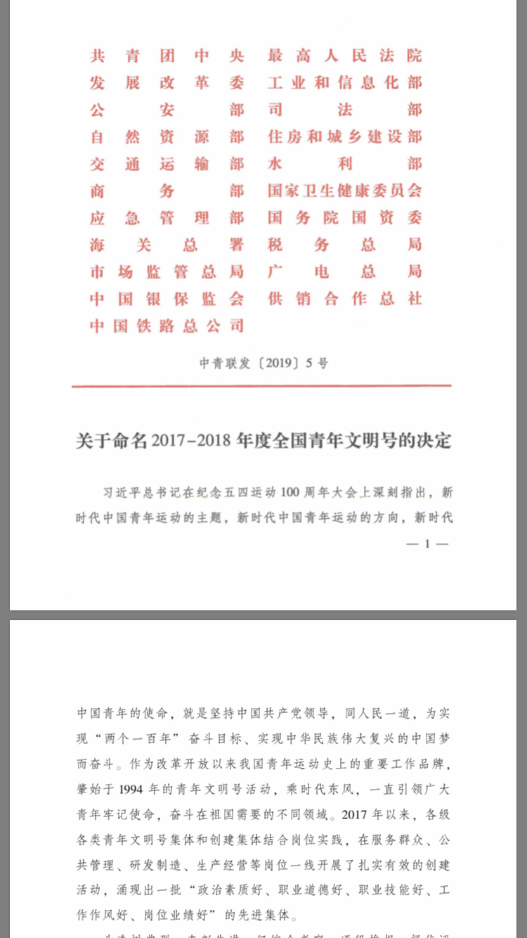 微信图片_20190617152805.png 微信图片_20190617152805.png