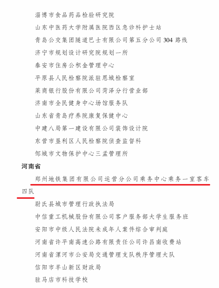 微信图片_20190617152801.png 微信图片_20190617152801.png