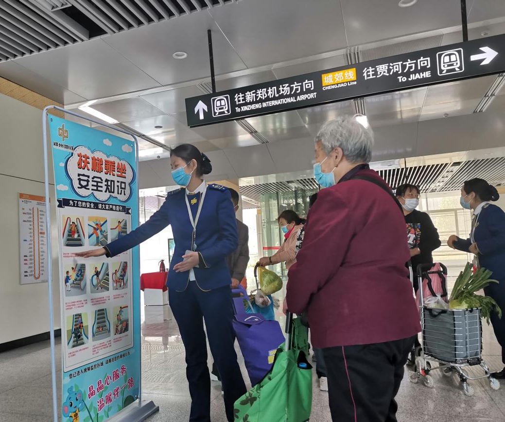 “敬老专岗”设置2.png “敬老专岗”设置2.png